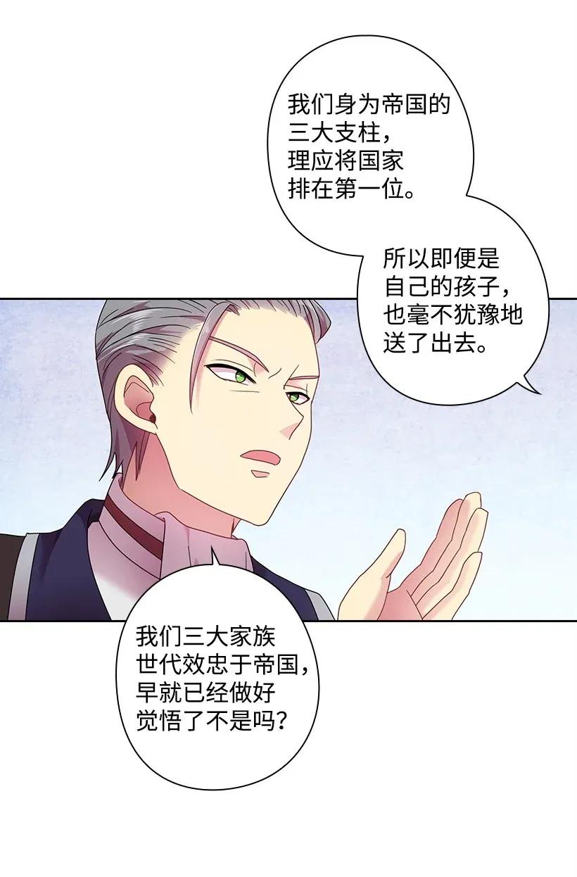 49 爱的告白3