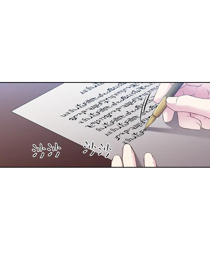 王的贡女漫画,55 内在的欲望1图