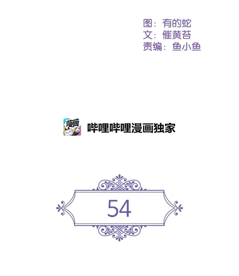 54 打赌1