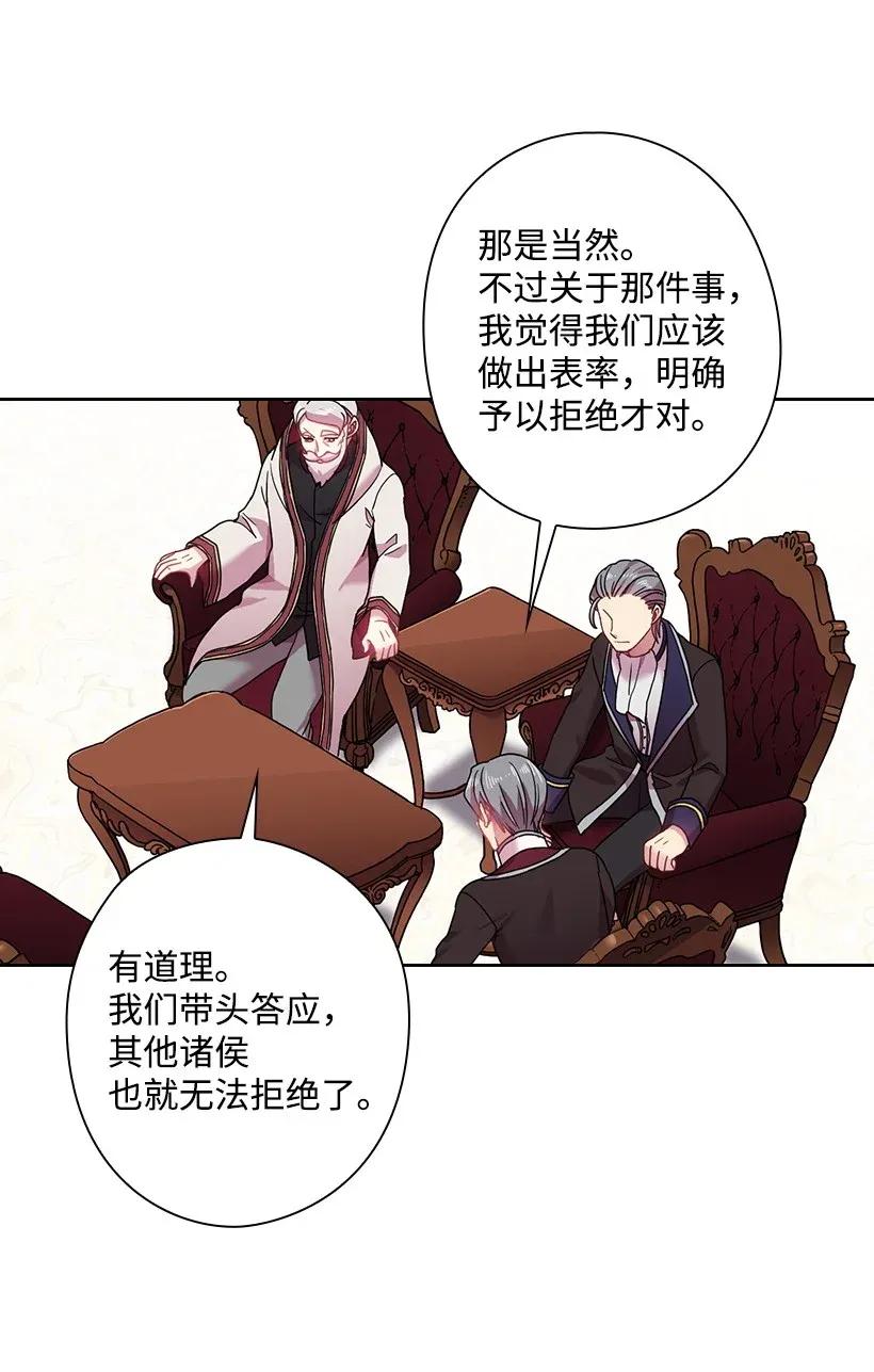 49 爱的告白4