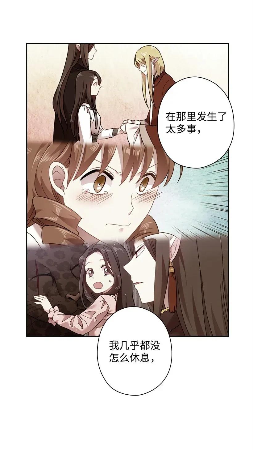 47 魔王的过去3