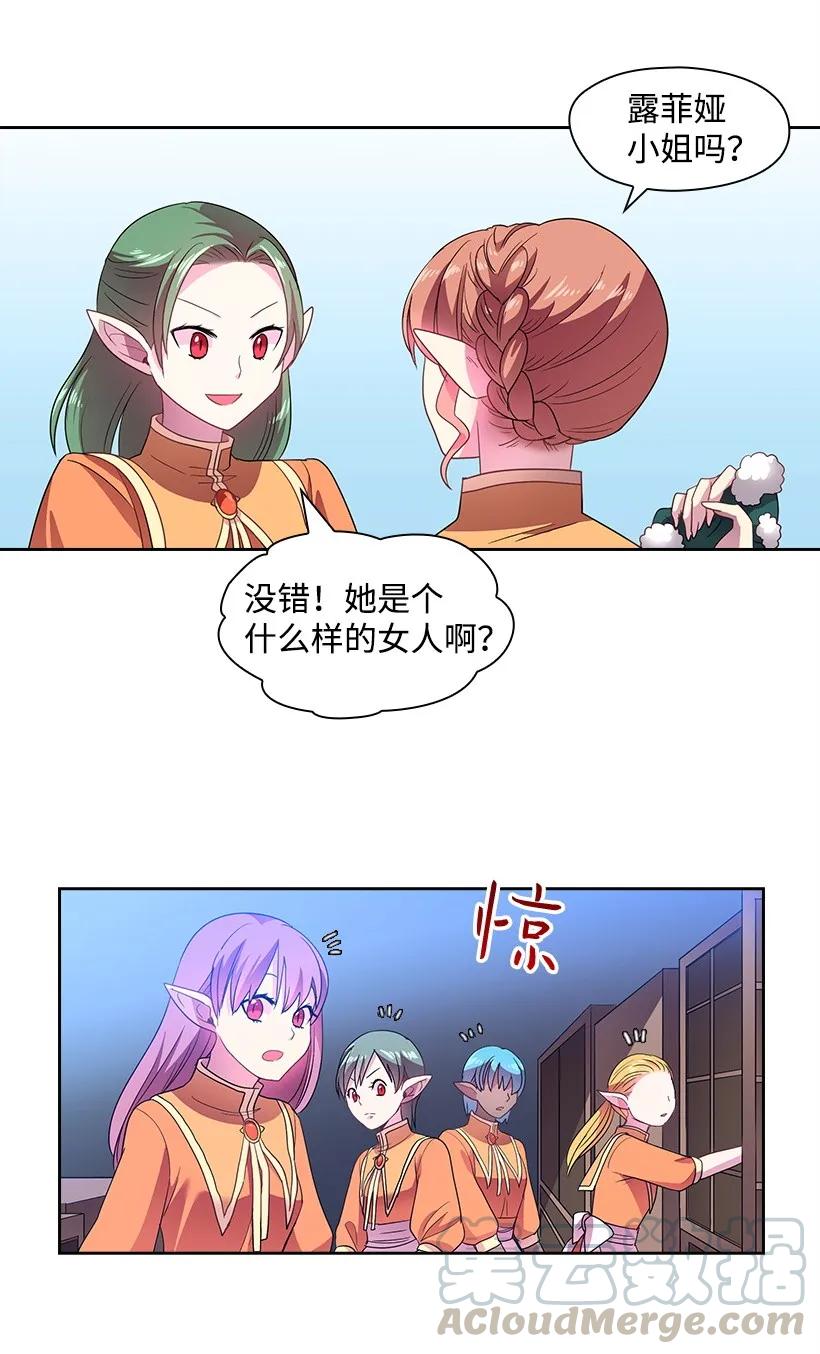 27 魔王的排位战3