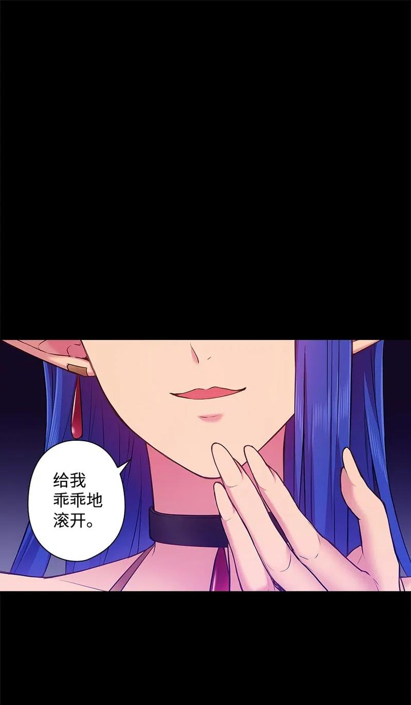 57 罗莎琳的嫉妒0