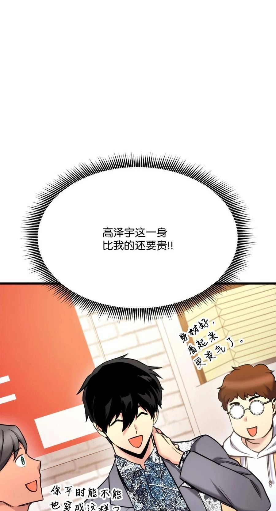098 拜访老友3