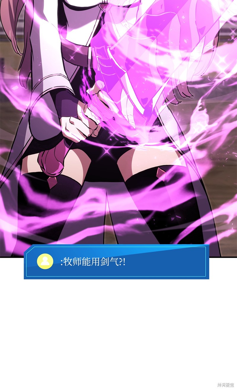 第140话3