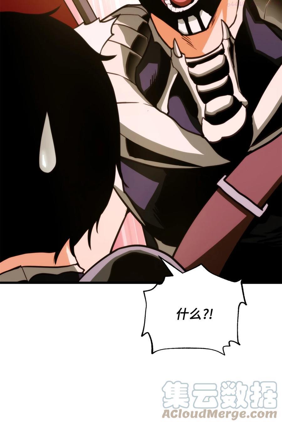 榜上玩家的归还漫画,013 去找勒布文2图