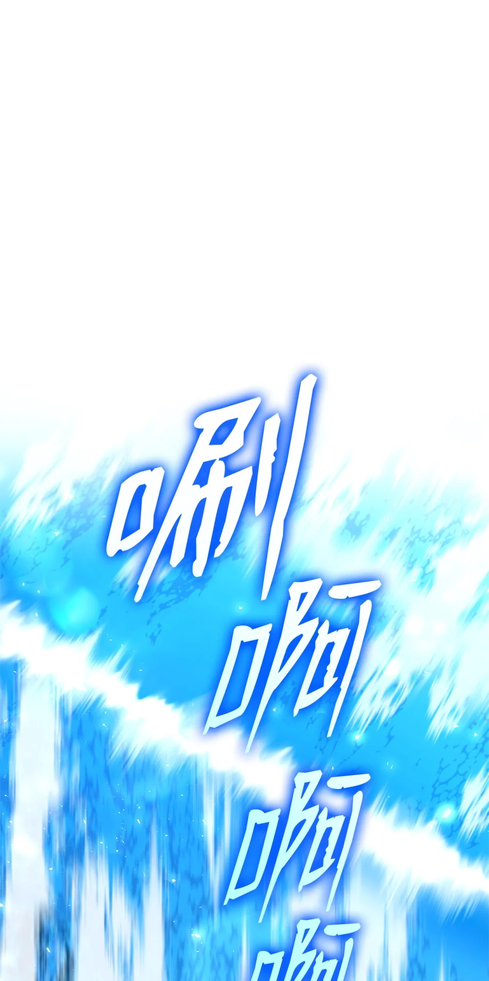 榜上玩家的归还漫画,134 和平协议1图