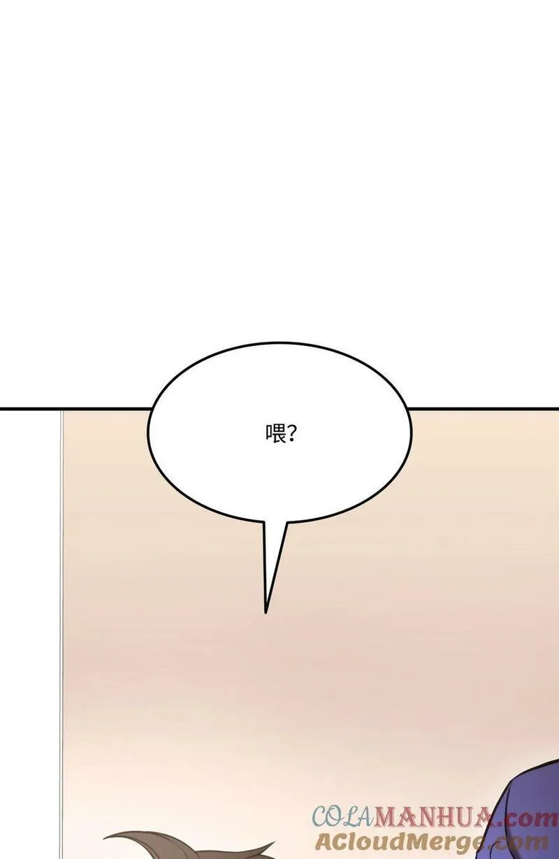 105 代练的下场4