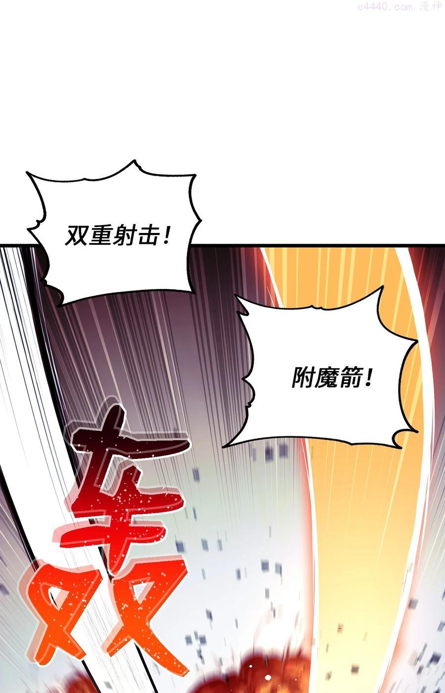 榜上玩家的归还漫画,004 哥布林洞穴2图