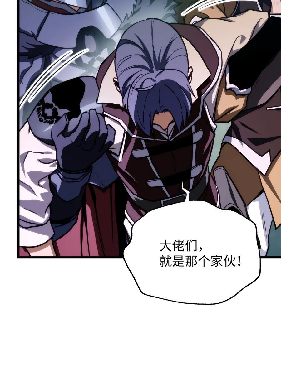 榜上玩家的归还漫画免费观看下拉式漫画,010 1vs32图