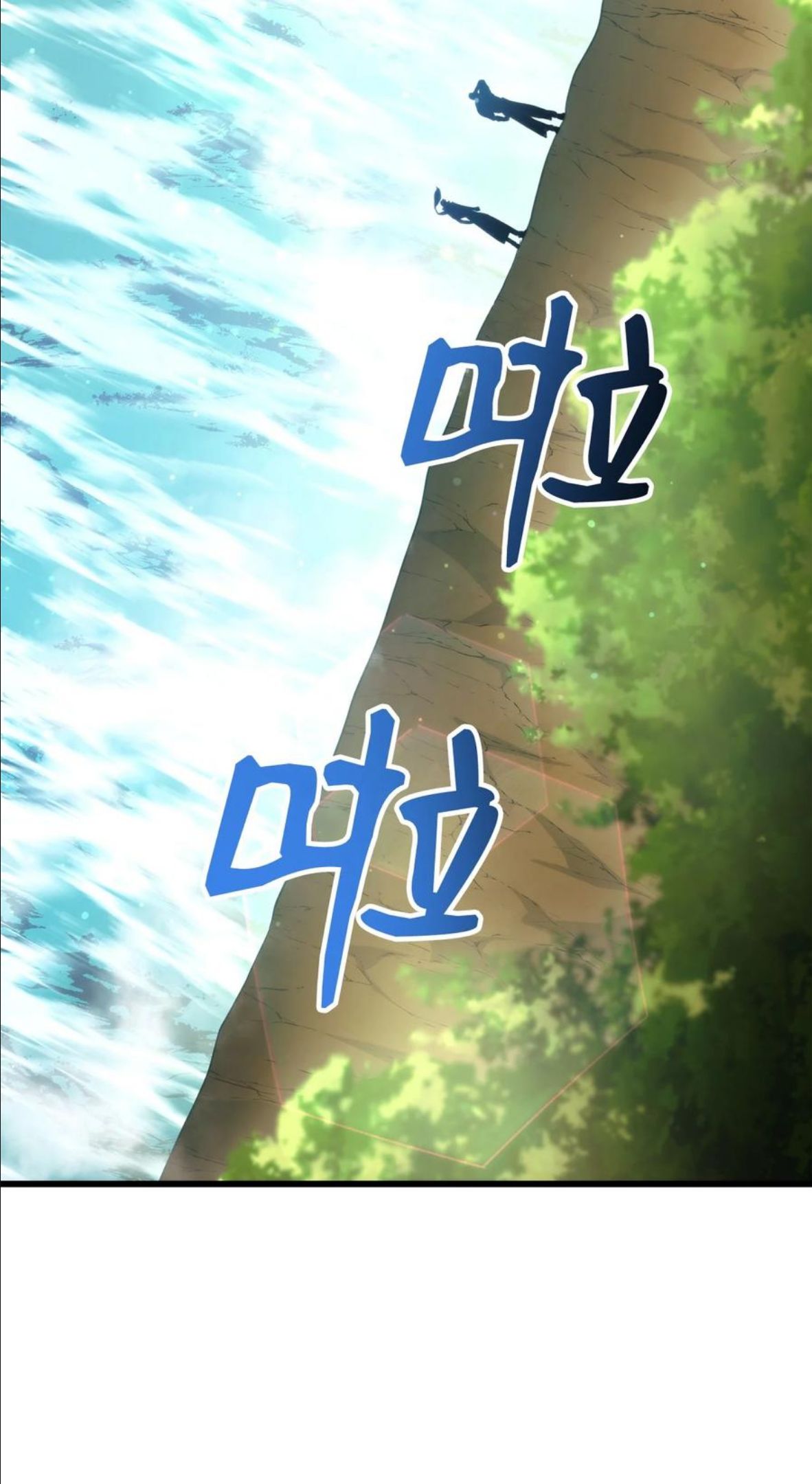 榜上玩家的归还漫画免费观看下拉式漫画,042 任务完成4图
