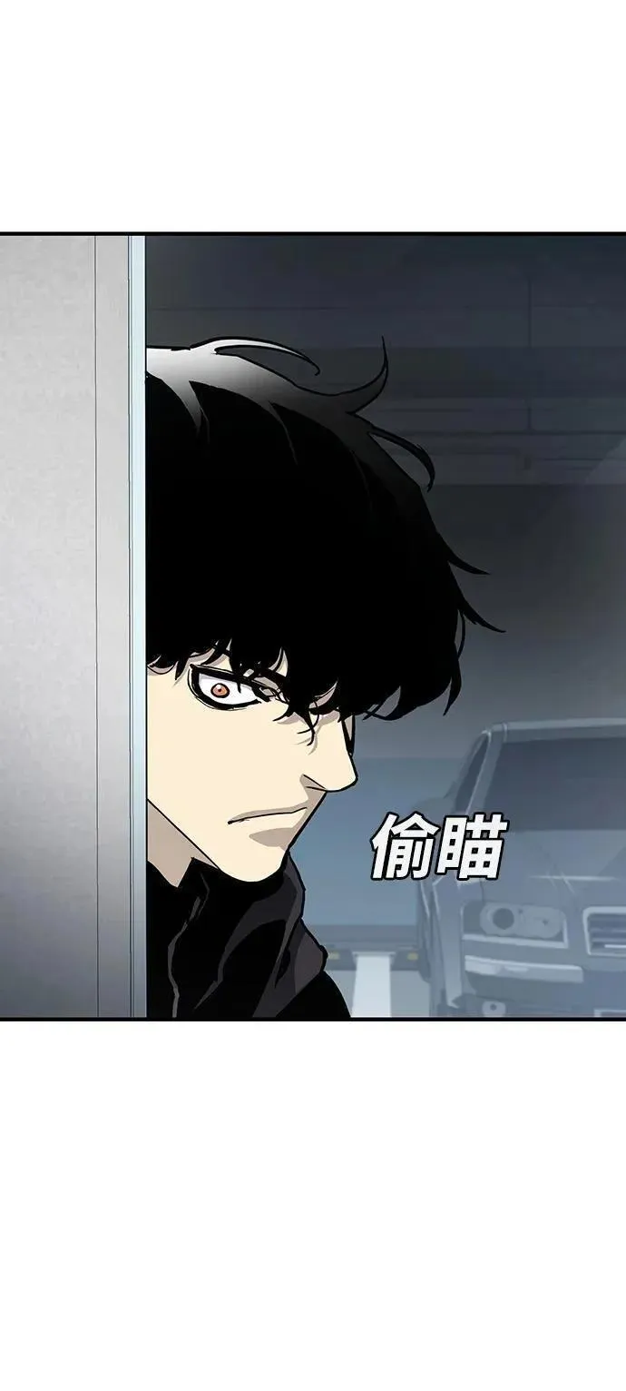 第49话2