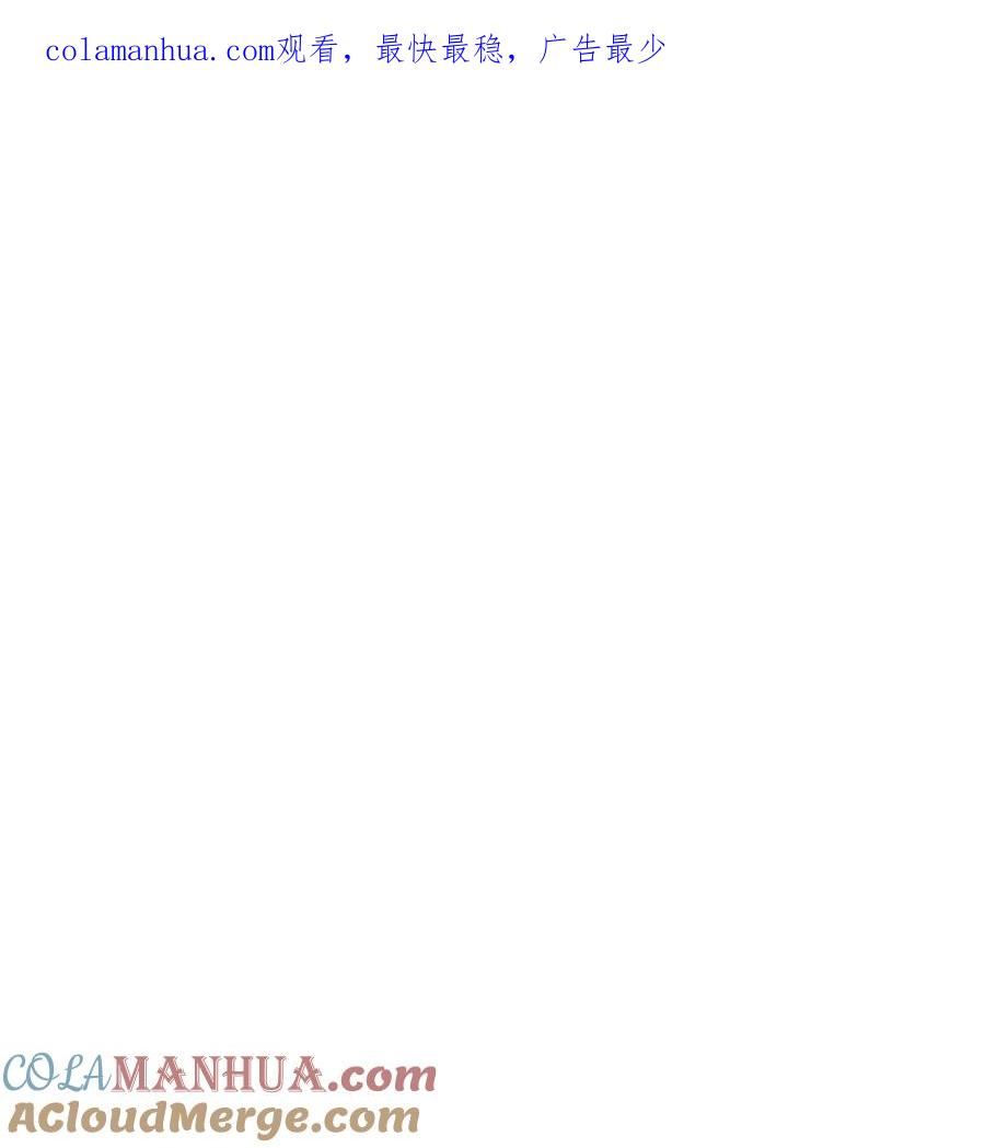 榜上玩家的归还漫画免费观看下拉式漫画,100 最后一堂课1图