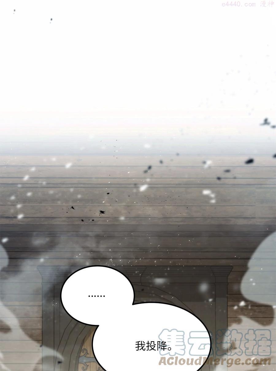 榜上玩家的归还漫画,012 决定和尼克签约4图