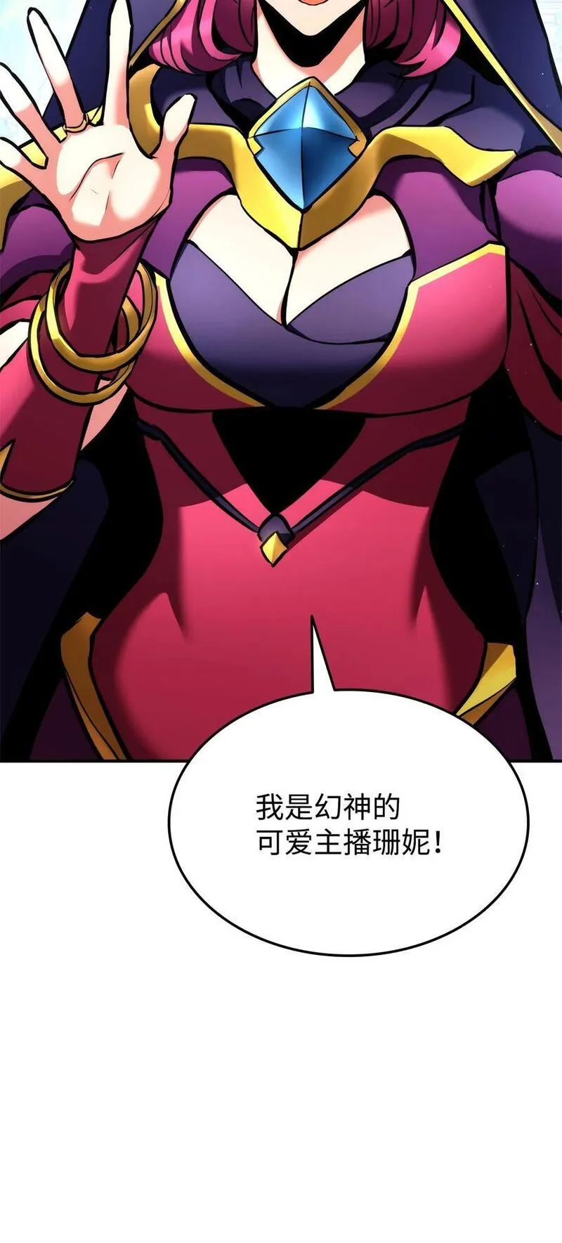 111 串门2
