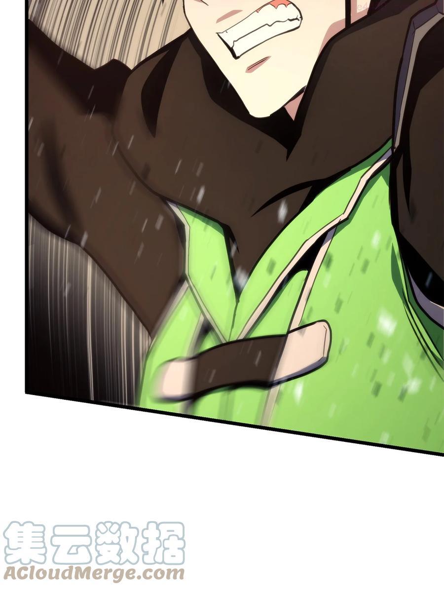榜上玩家的归还漫画,011 见到达坎5图