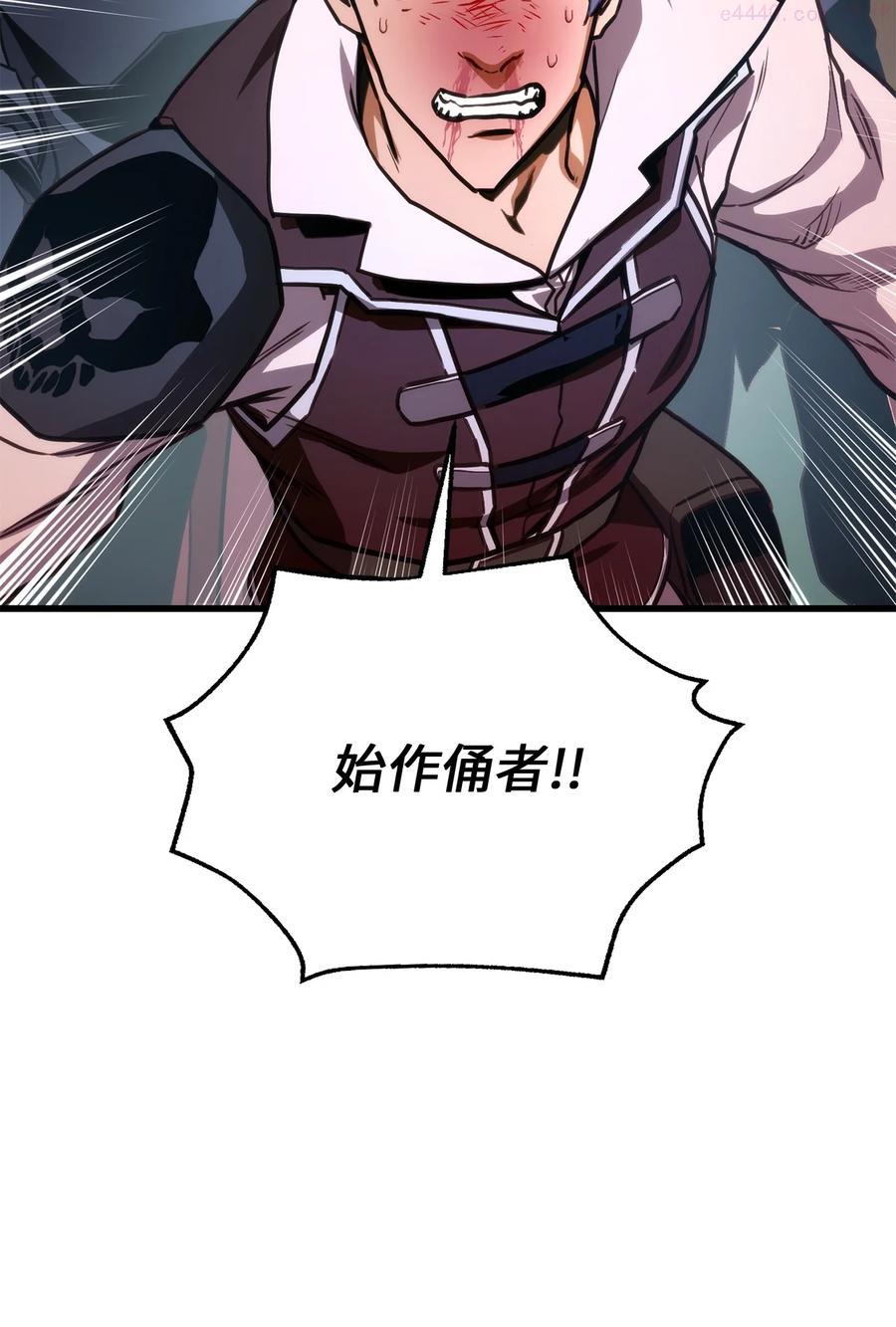 榜上玩家的归还漫画免费观看下拉式漫画,010 1vs34图