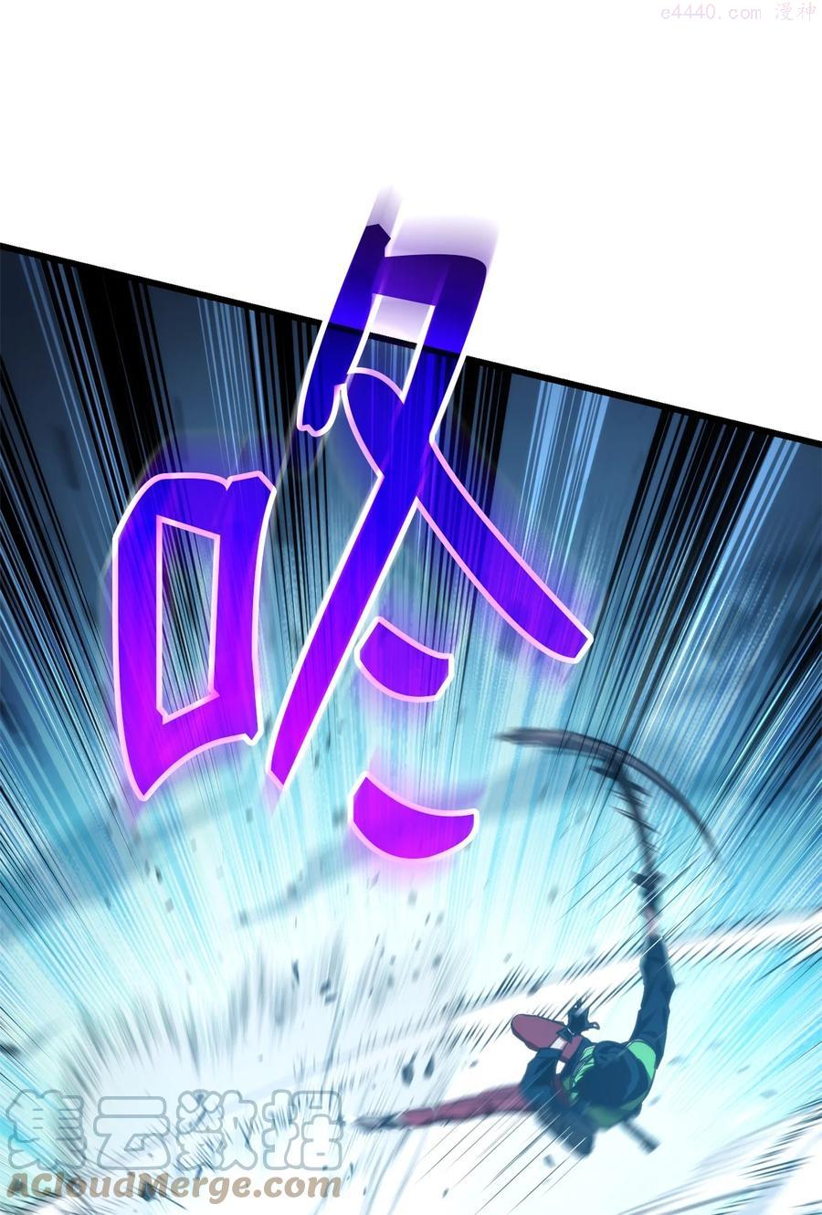 榜上玩家的归还漫画,013 去找勒布文5图