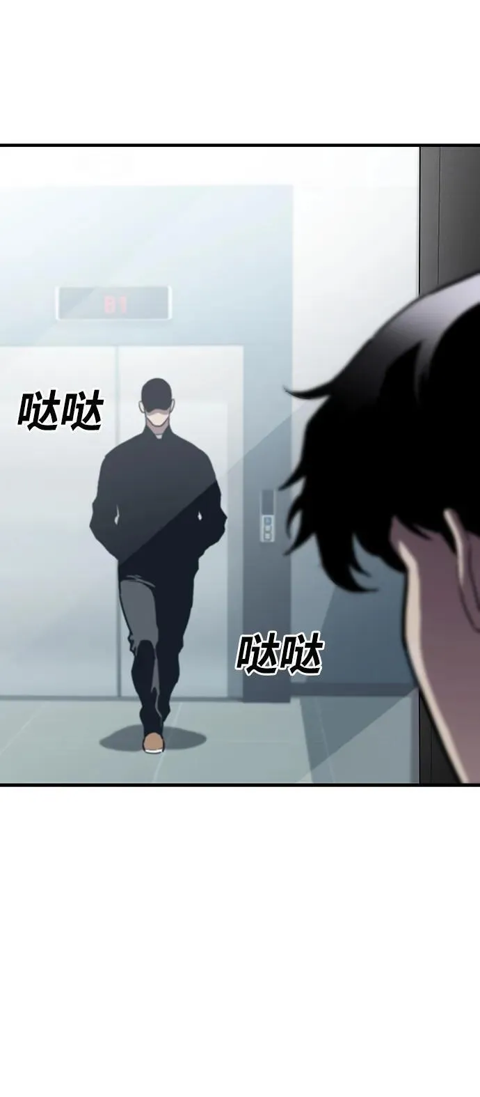 第49话3