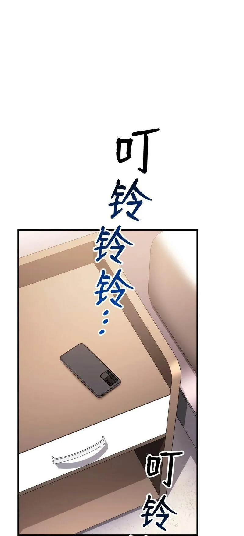 105 代练的下场1