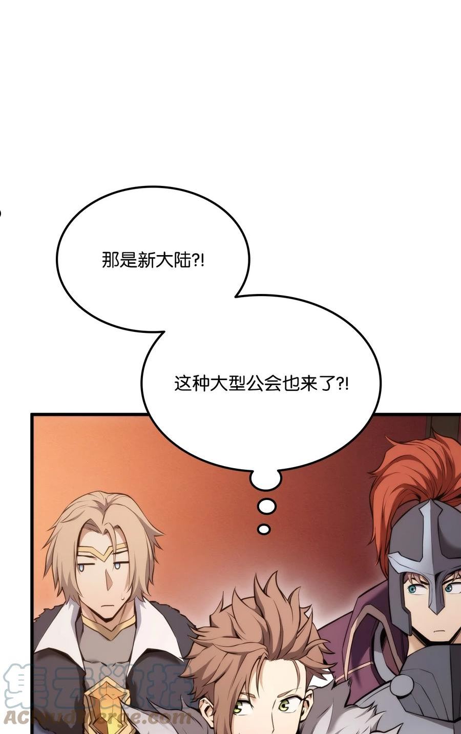 榜上玩家的归还漫画,068 新主线任务5图