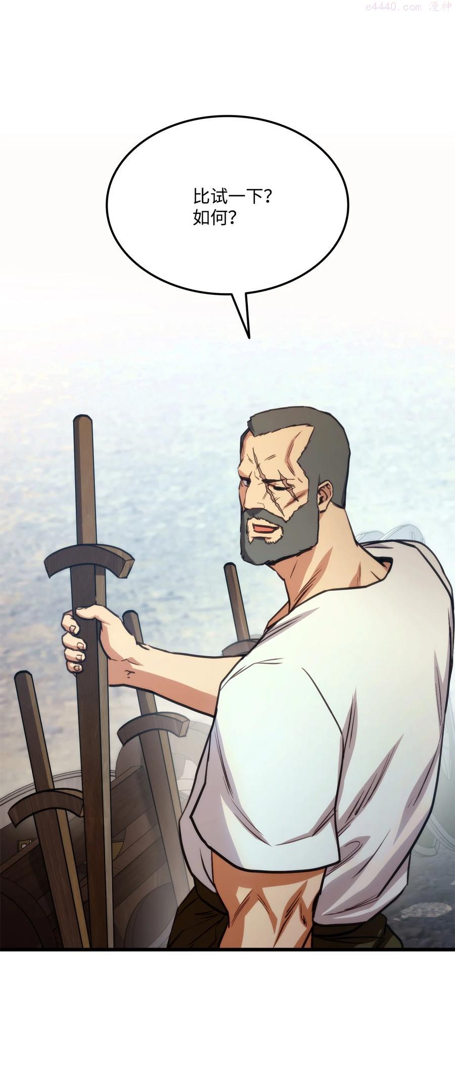 榜上玩家的归还漫画,013 去找勒布文3图