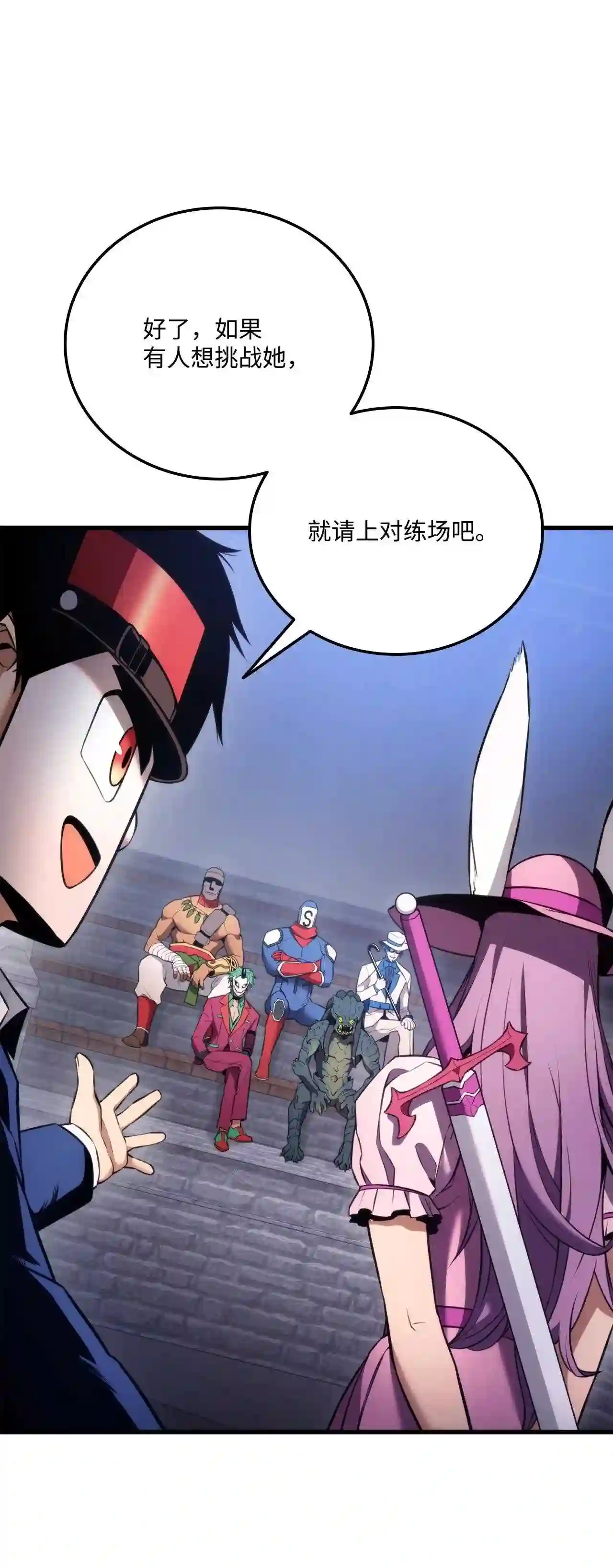 榜上玩家的归还漫画免费观看下拉式漫画,51 一击毙命4图
