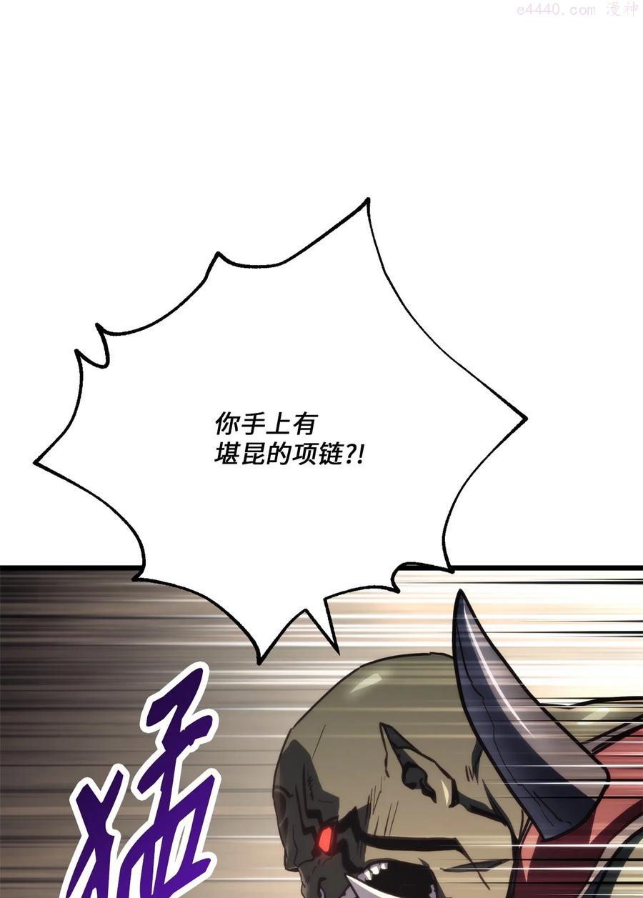 榜上玩家的归还漫画,012 决定和尼克签约4图