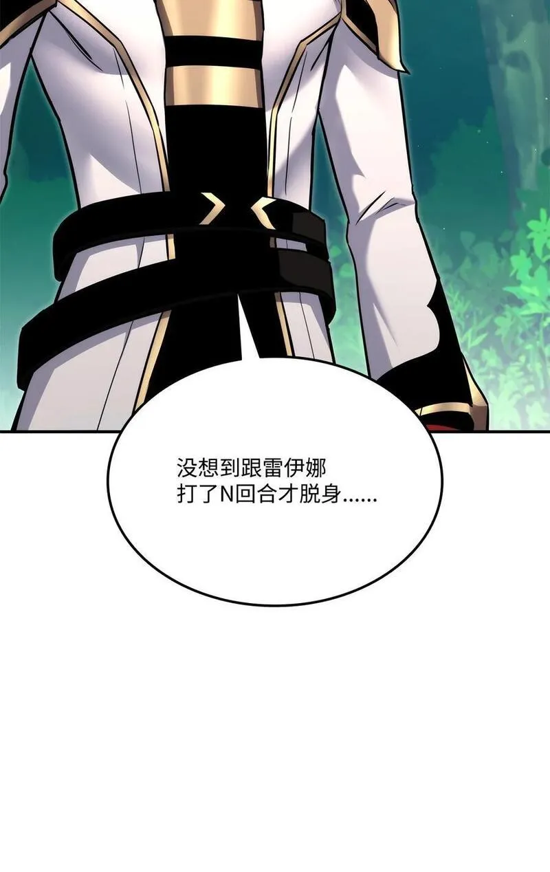 115 人型2