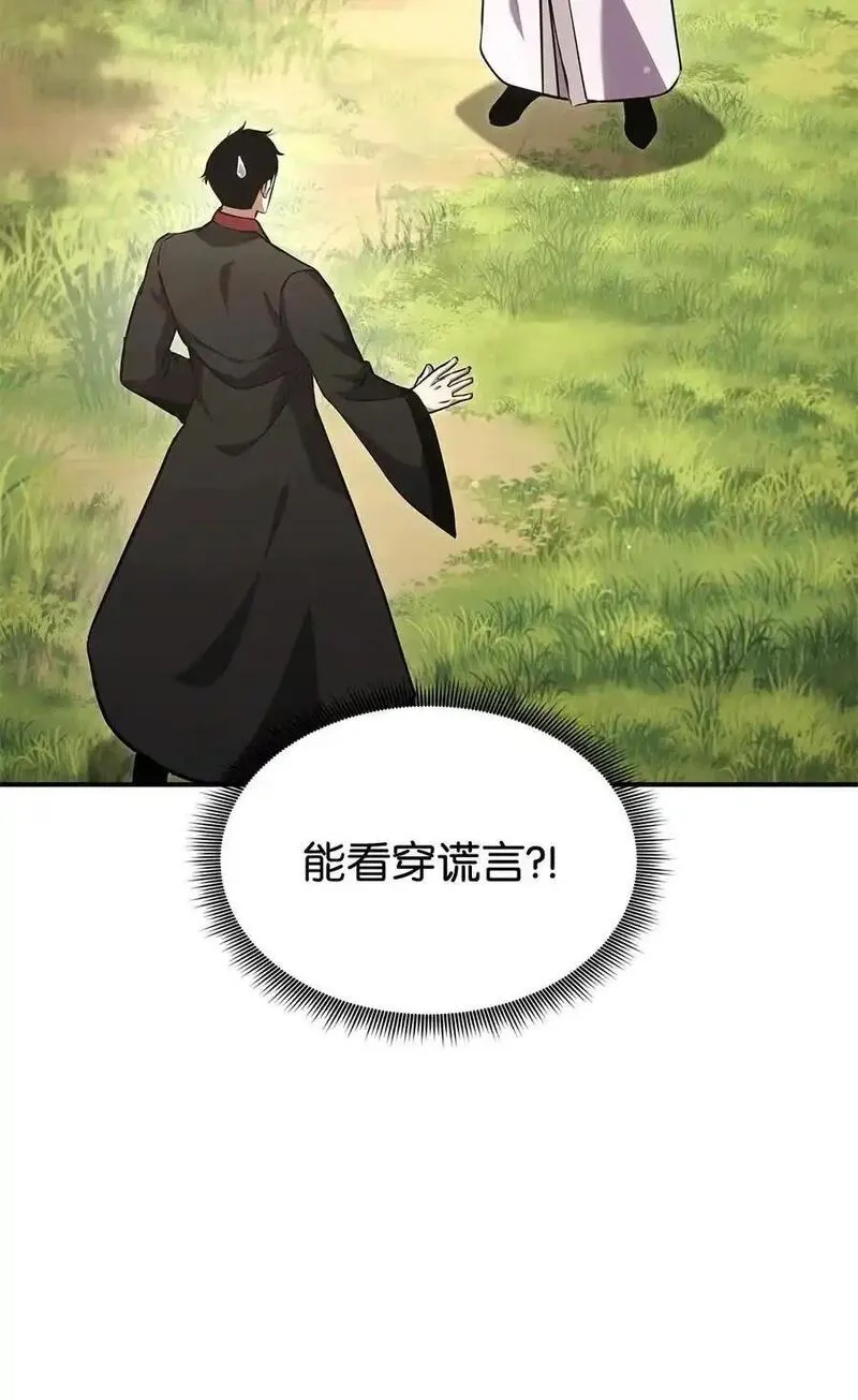 128 热情的大叔1