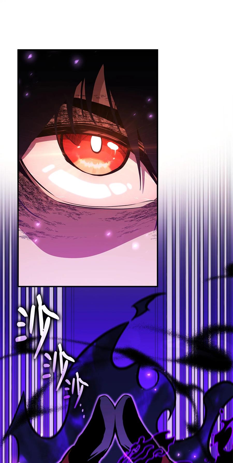 榜上玩家的归还在哪里看漫画,152 正式调查2图