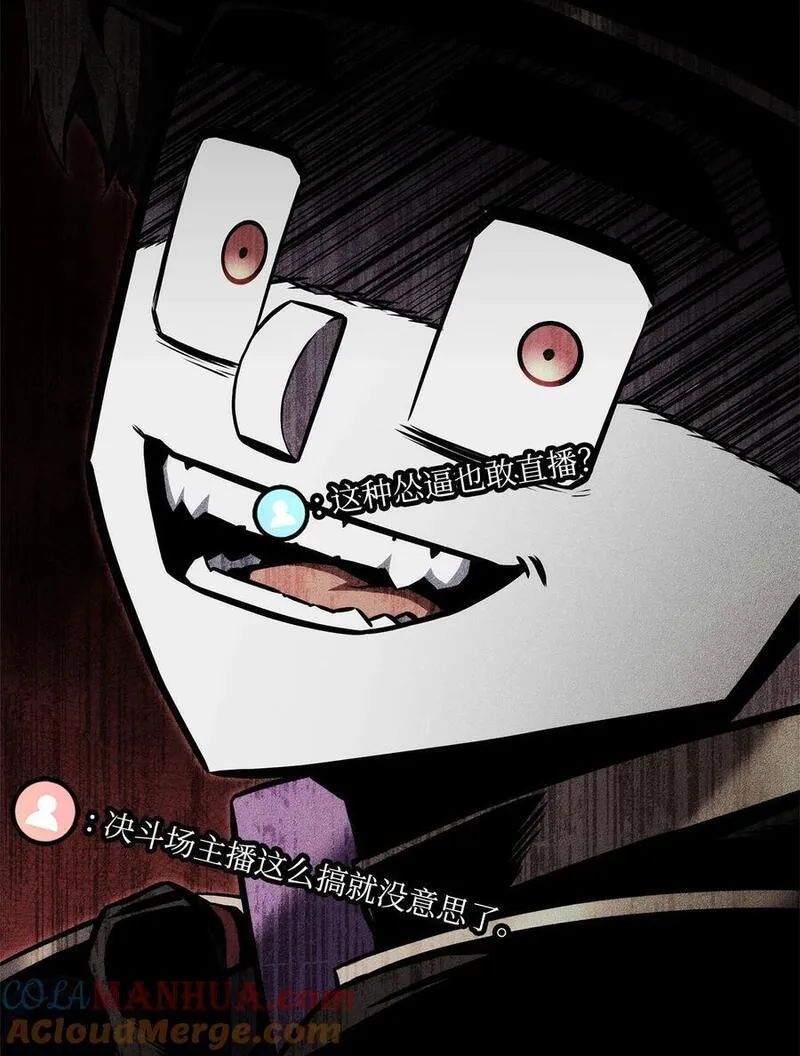 118 好友对决4