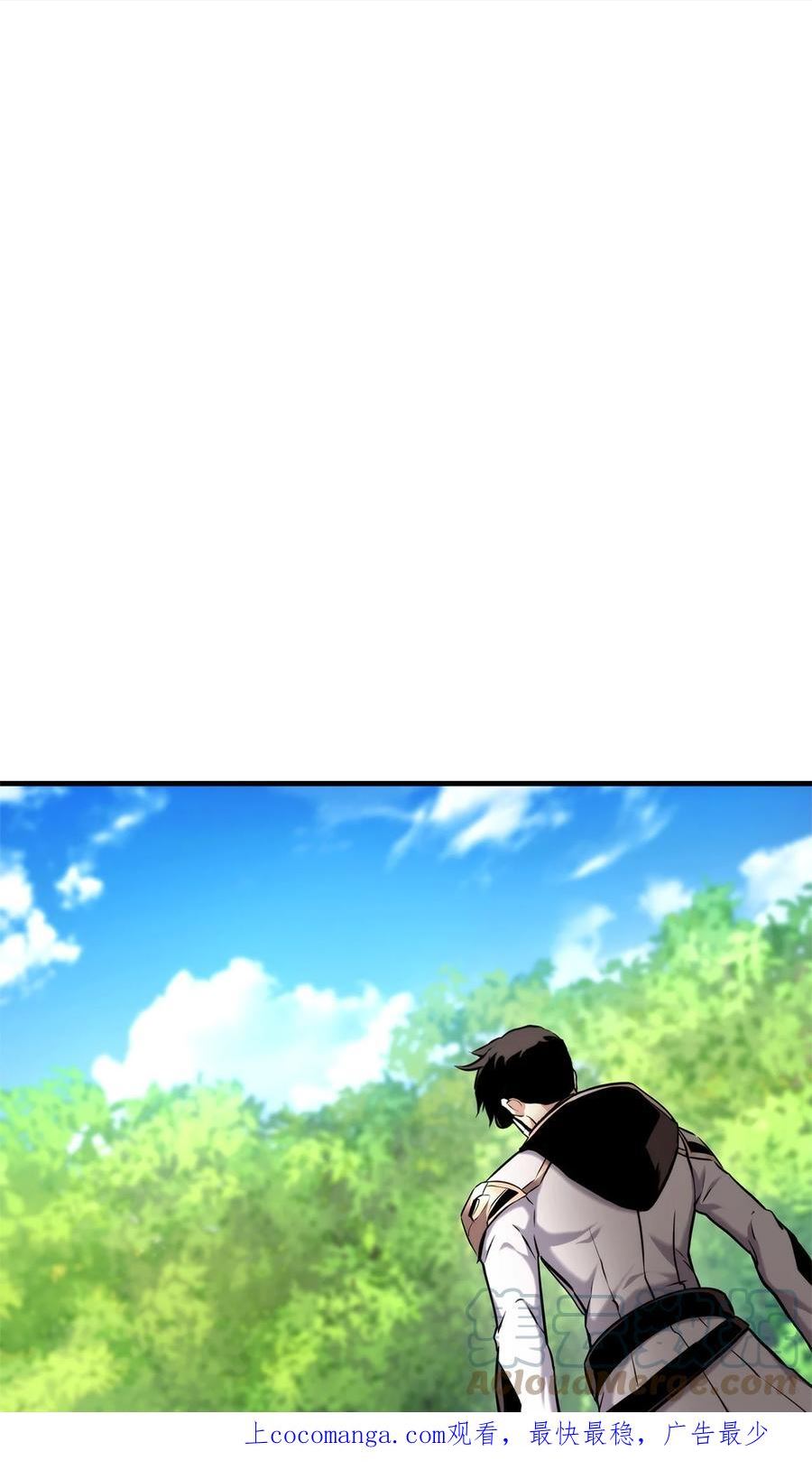 榜上玩家的归还漫画,077 正面冲突1图
