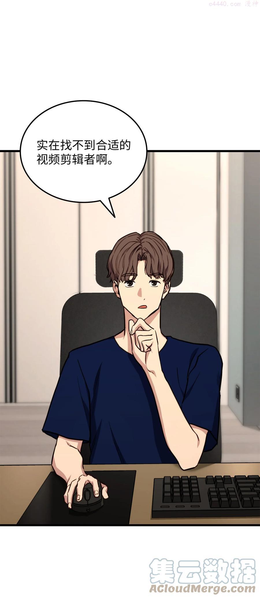 榜上玩家的归还漫画漫画,008 一战成名1图