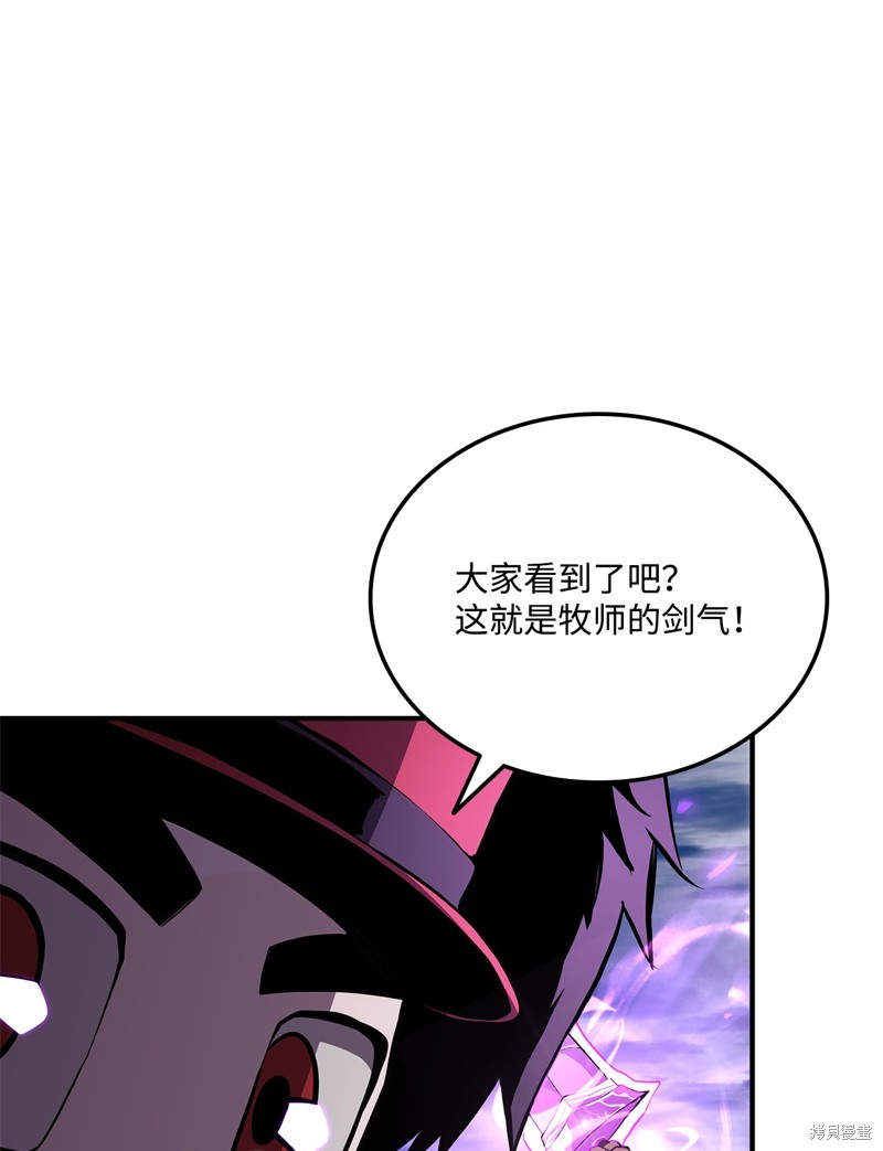 第140话4