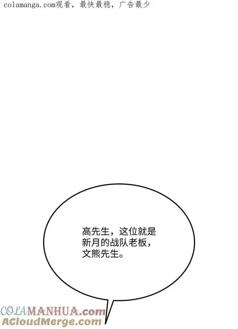 122 宠物主播0