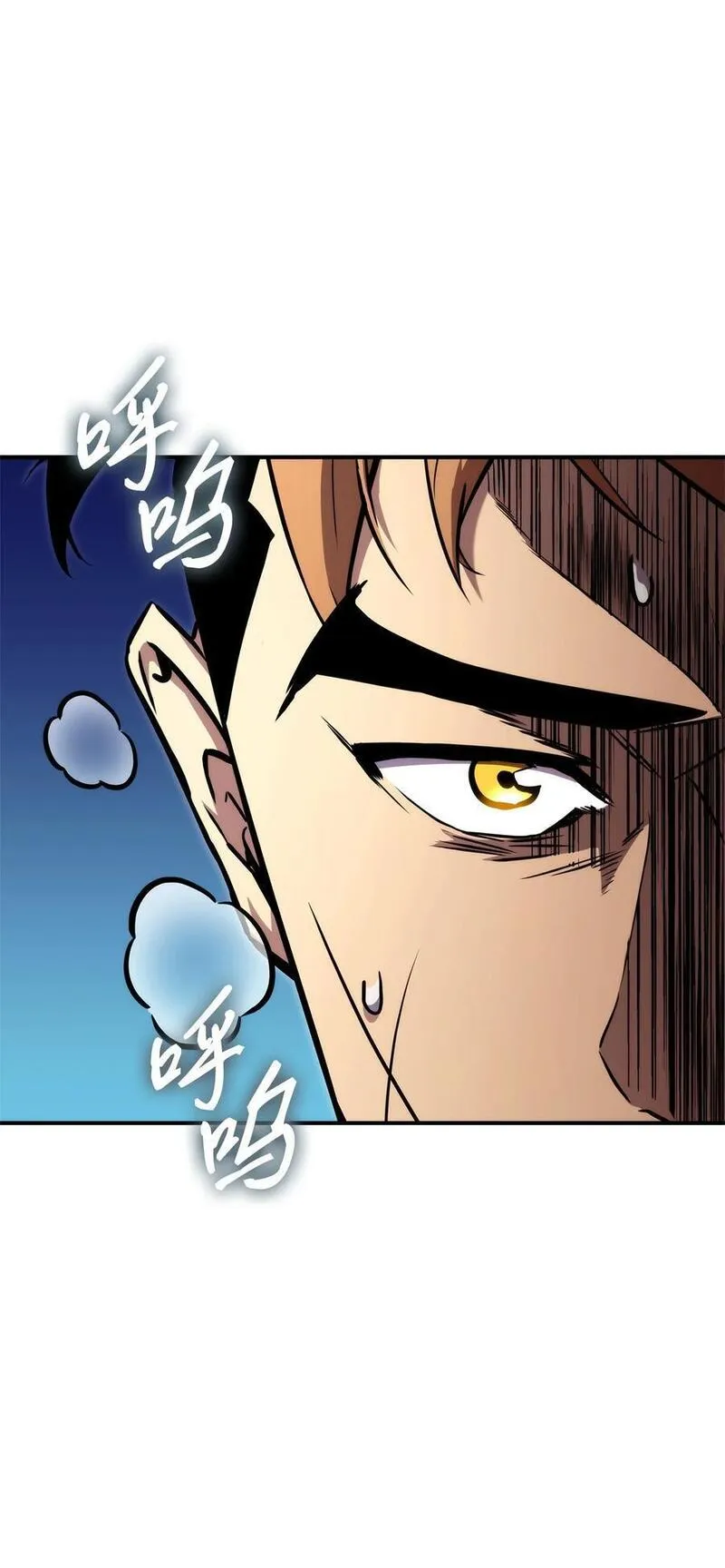 榜上玩家的归还漫画免费观看下拉式漫画,119 第二名4图