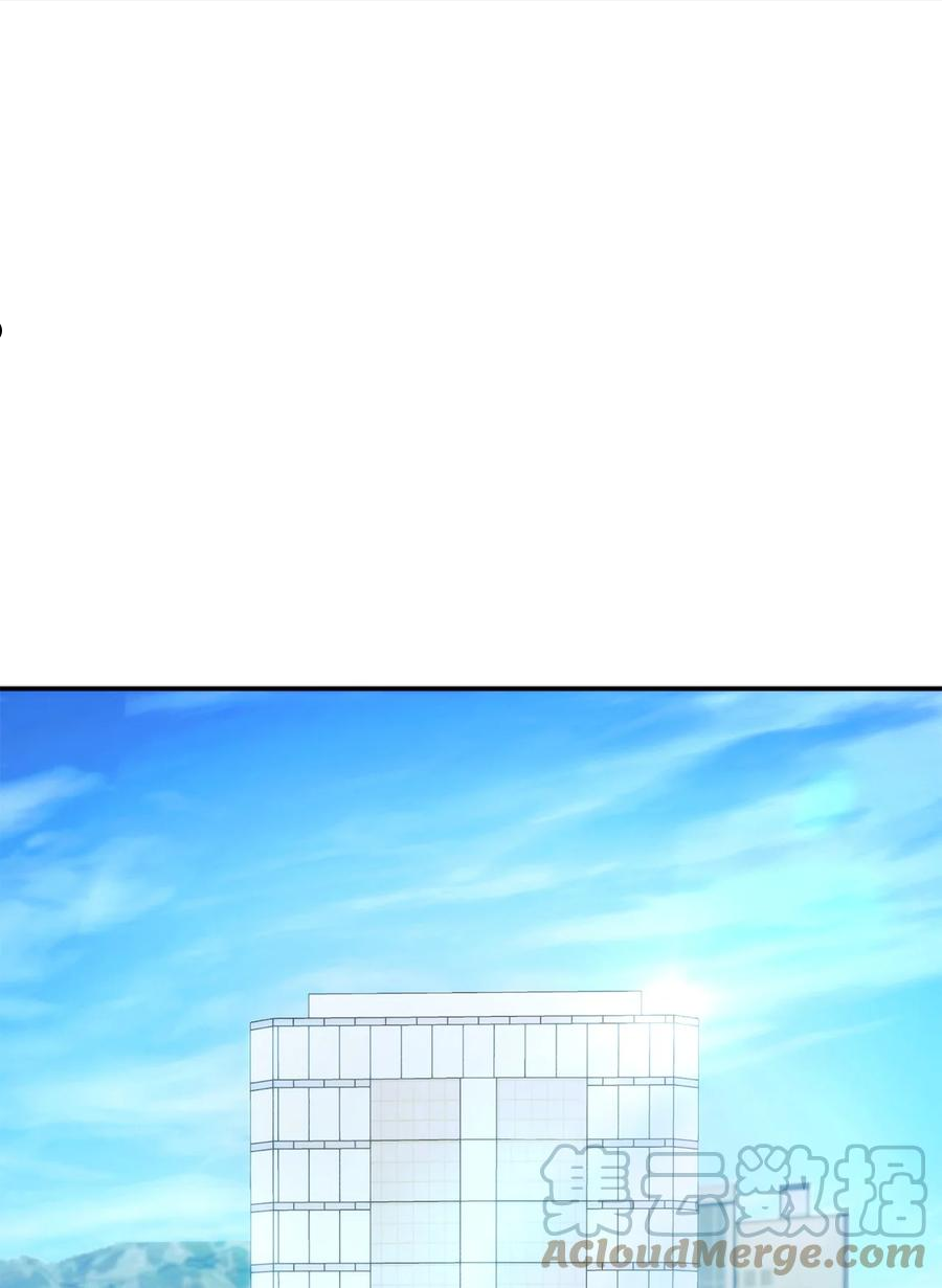 榜上玩家的归还漫画免费观看下拉式漫画,049 出气1图