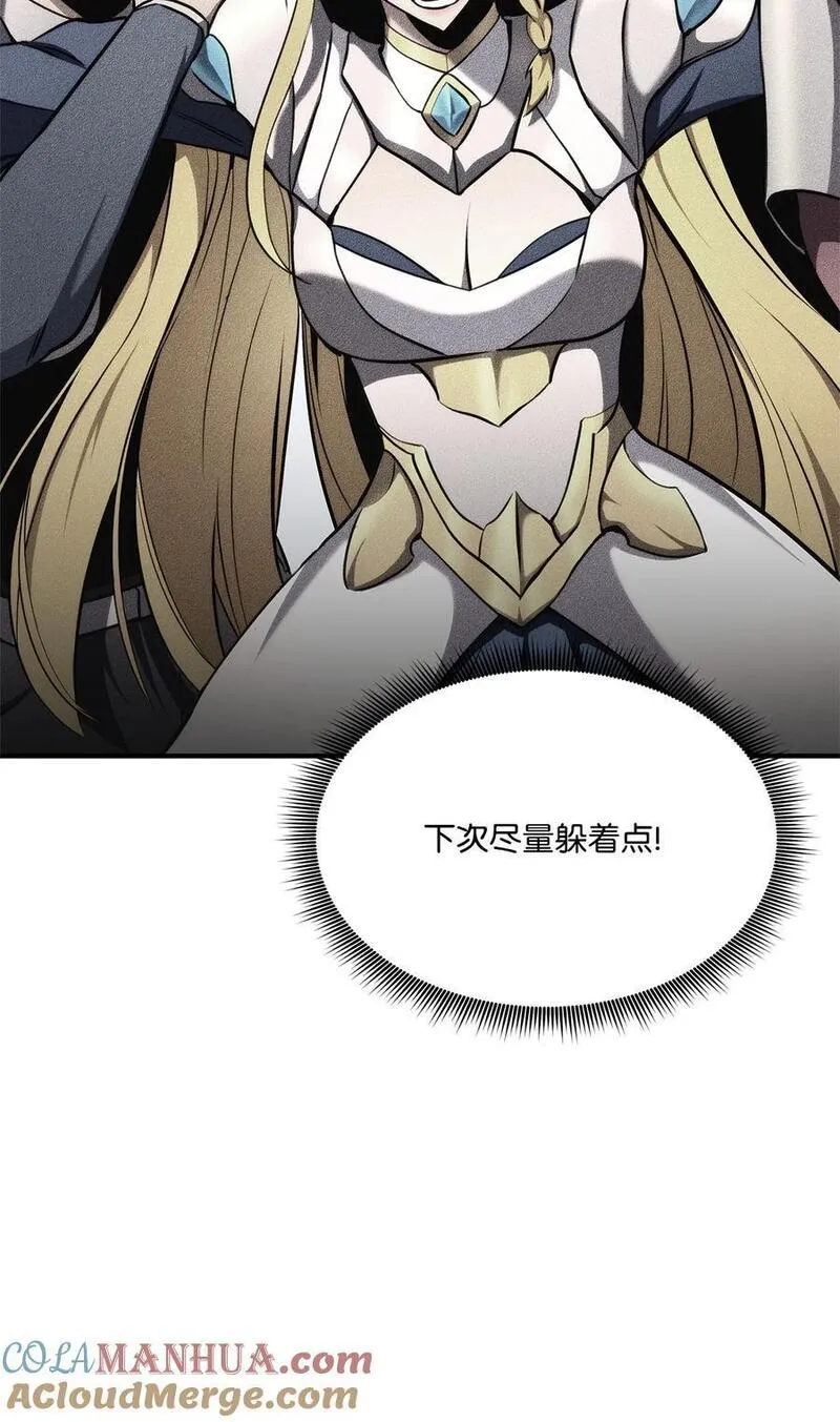115 人型4