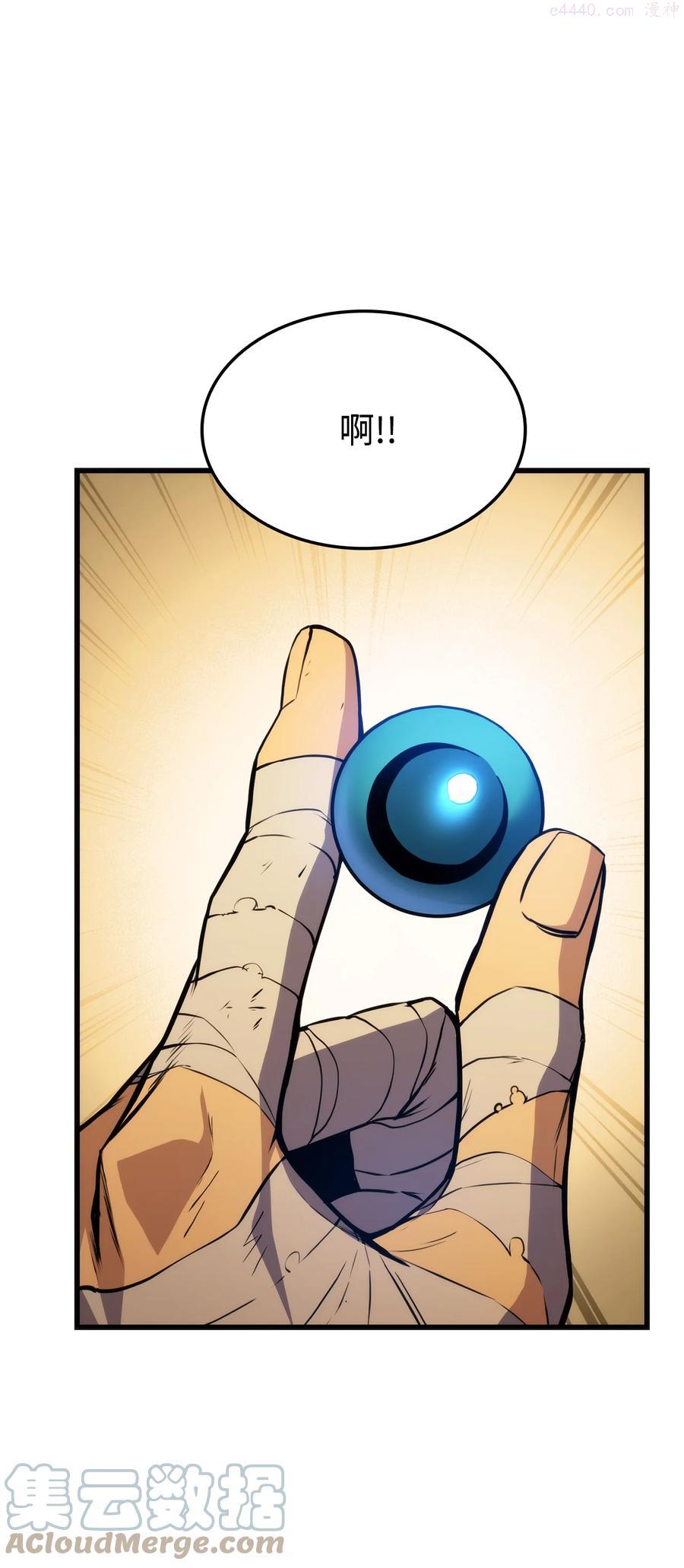 榜上玩家的归还漫画,024 沙漠之行5图