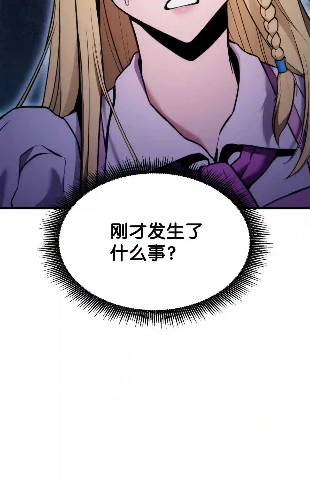 052 羞辱4