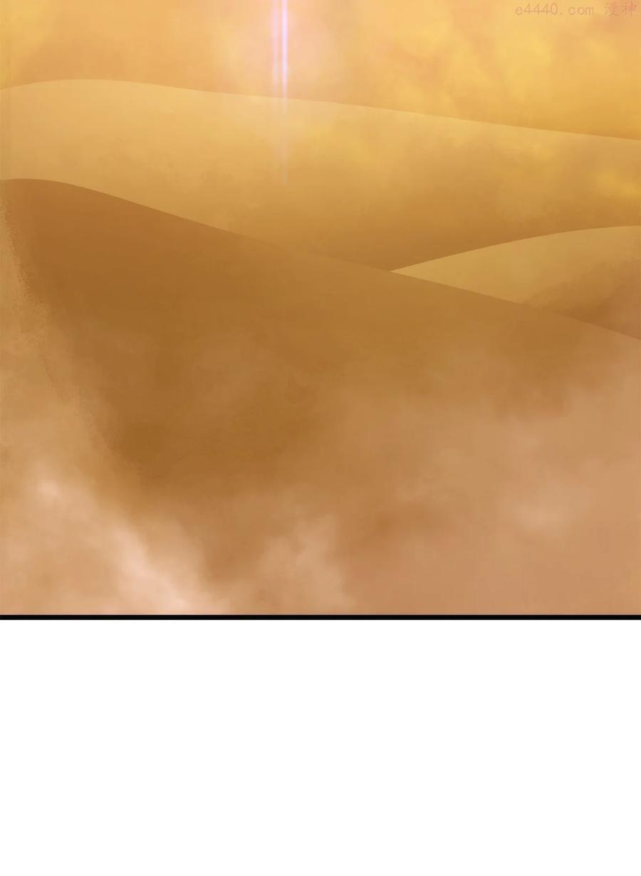榜上玩家的归还漫画,024 沙漠之行2图