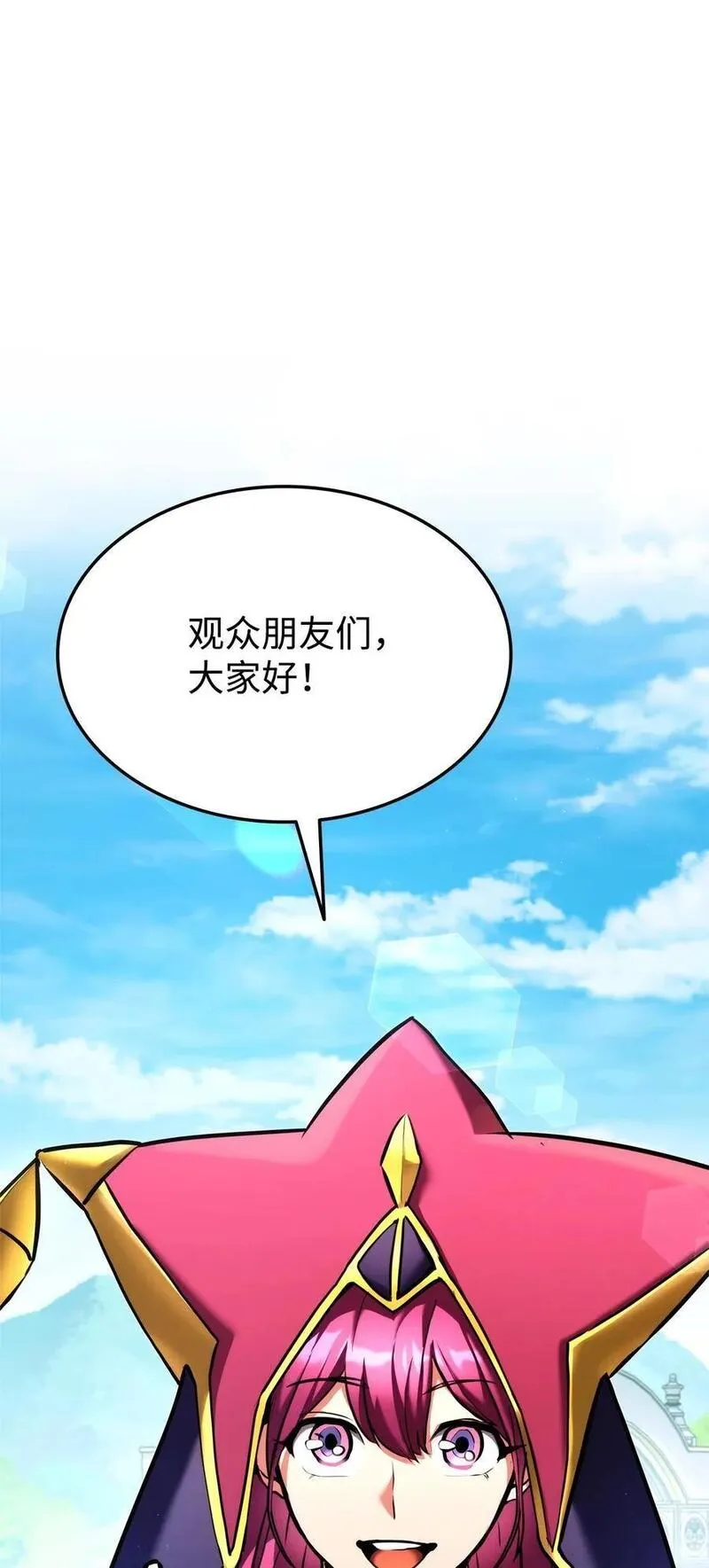 111 串门1