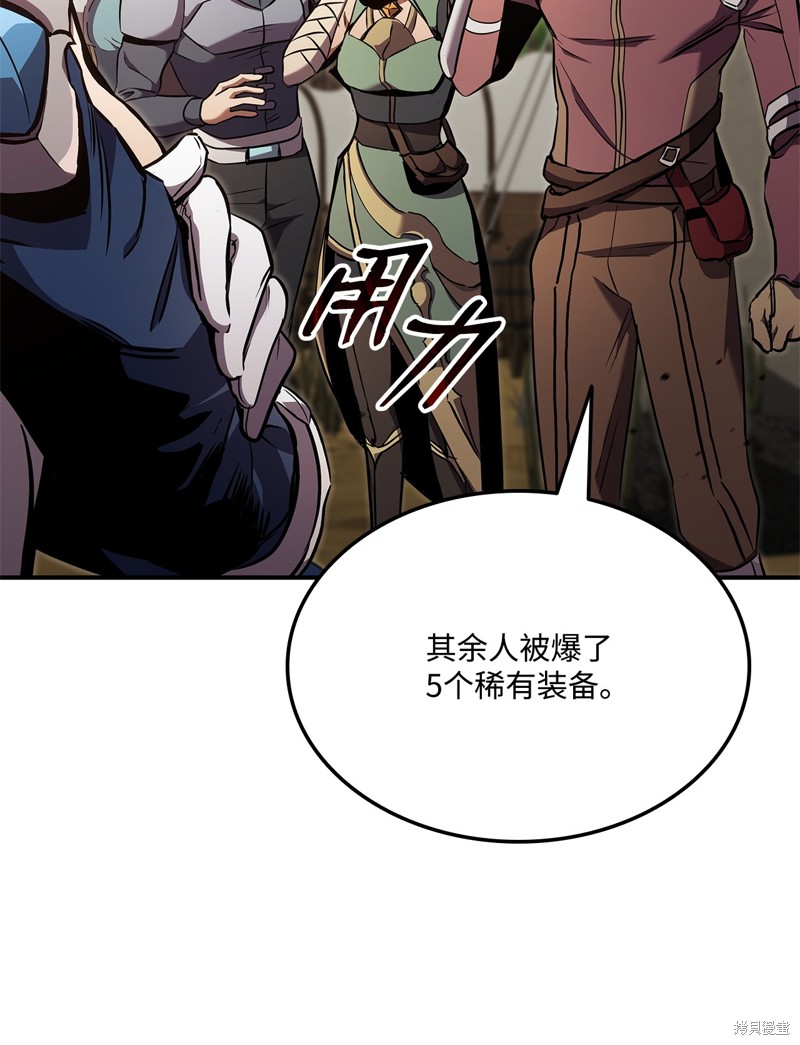 第141话4