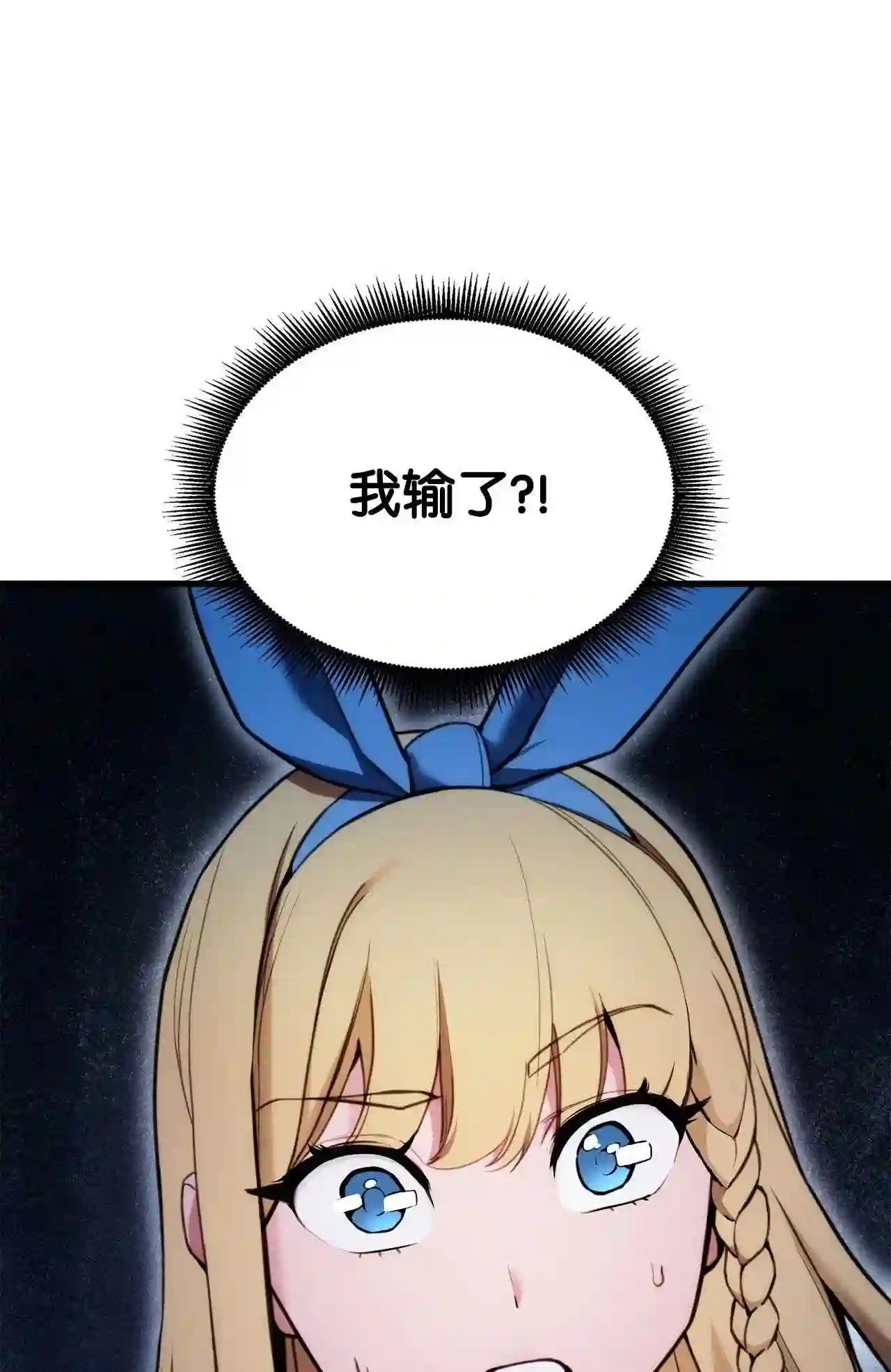 052 羞辱3