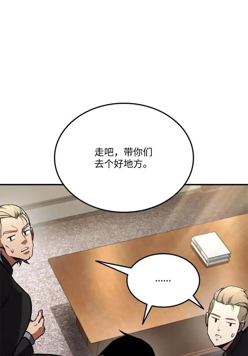 129 派对开始1