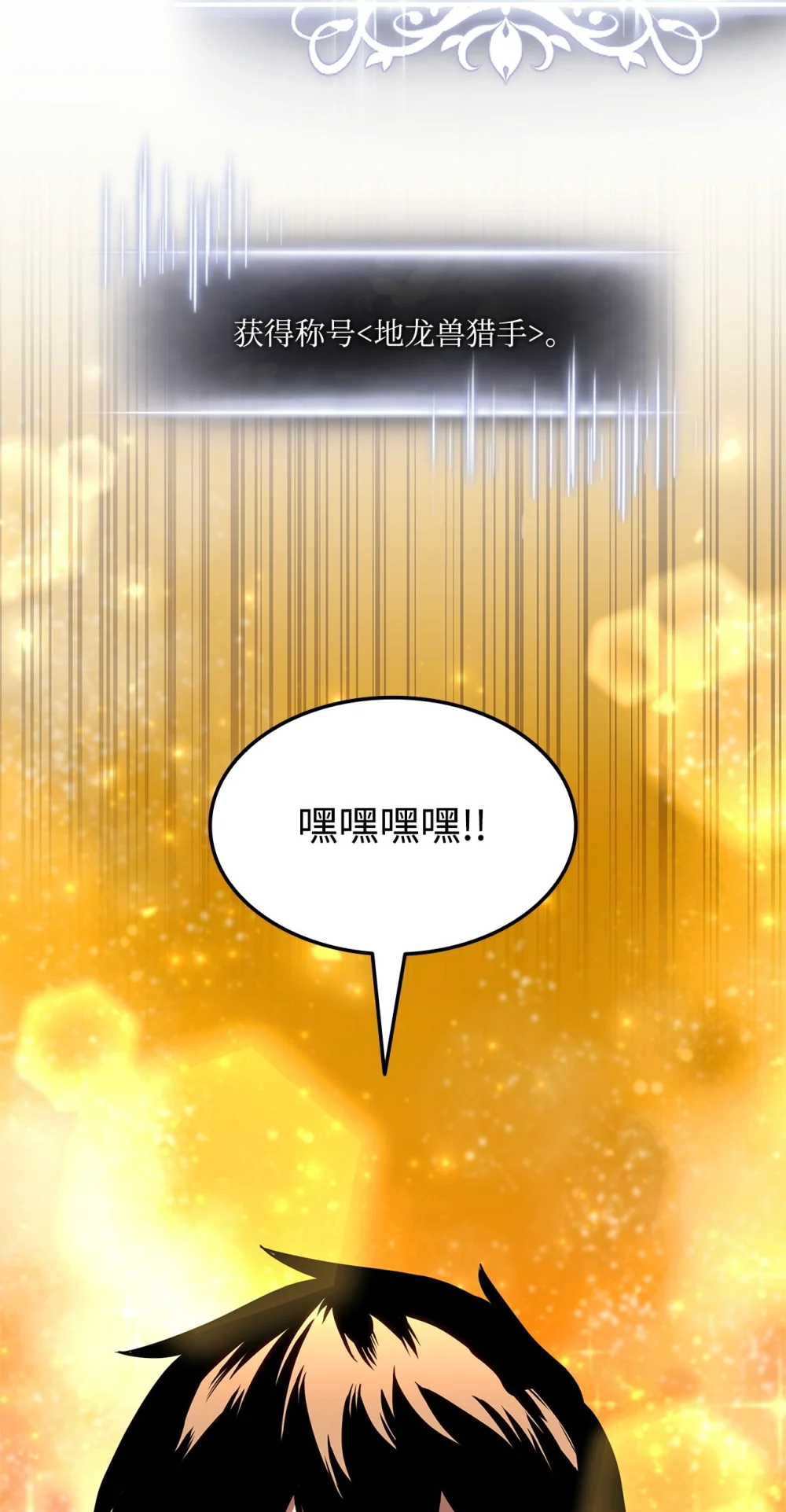 137 直播大爆料4
