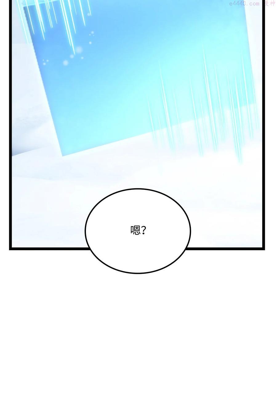 037 卡勒姆的研究所1