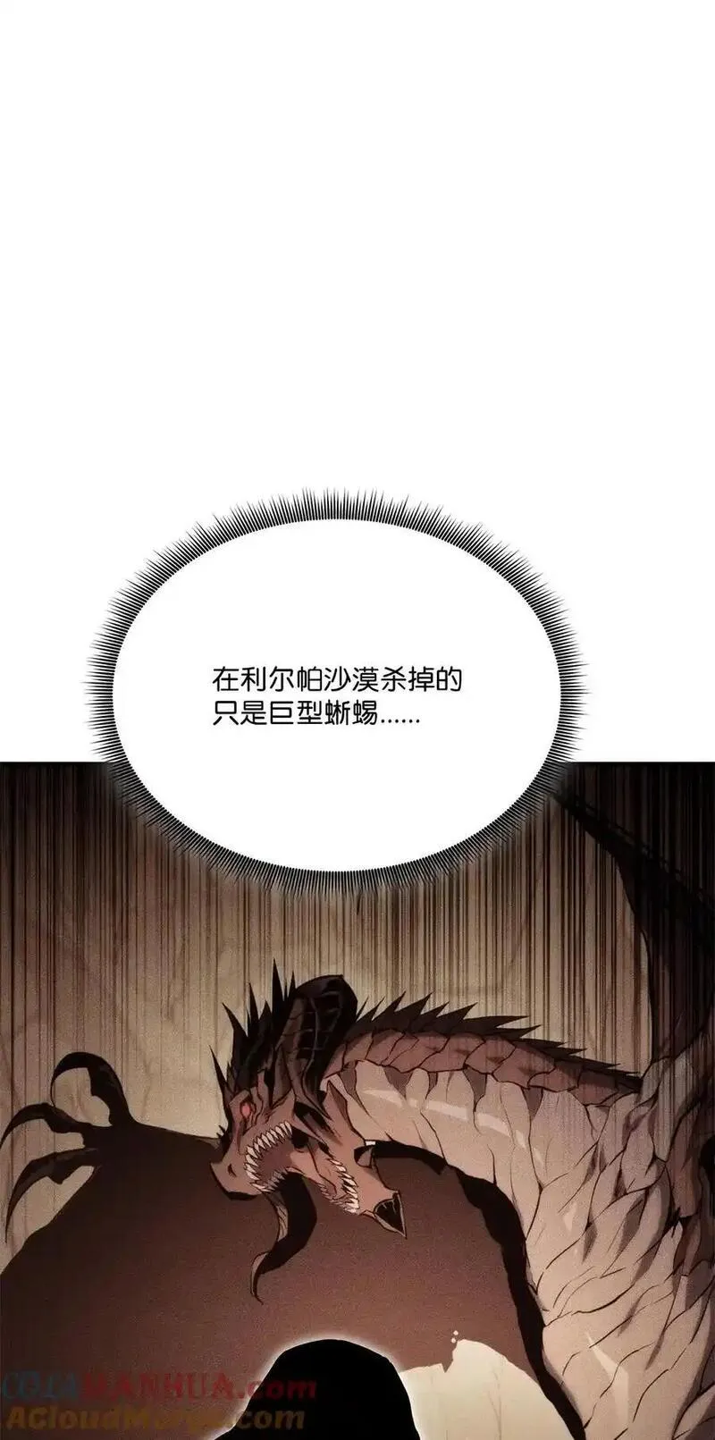 124 东大陆4