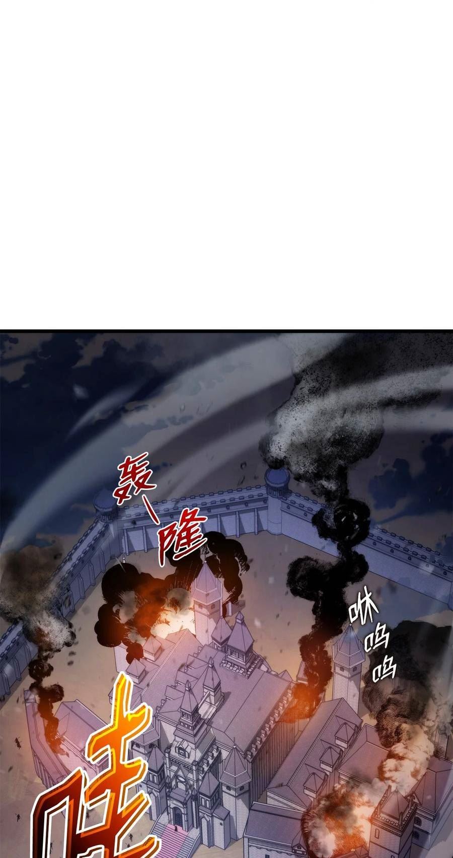 榜上玩家的归还漫画免费观看下拉式漫画,087 爱德华之怒2图